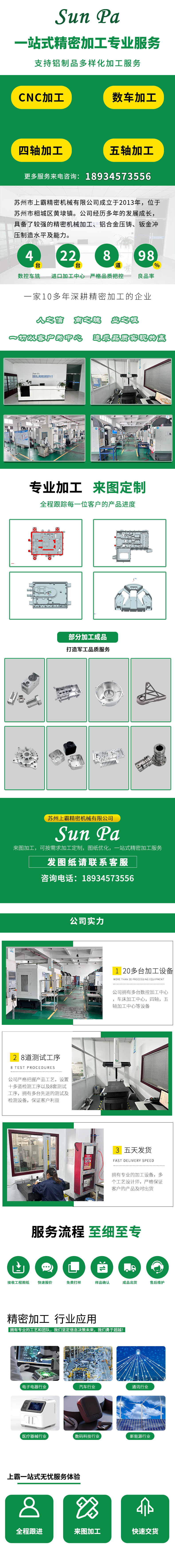 详情1.jpg